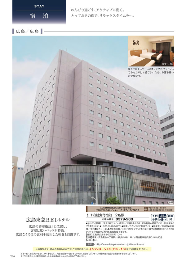 至高　30,900円コース