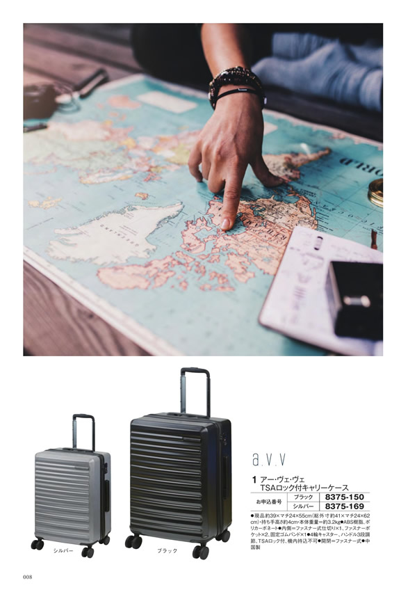 至高　30,900円コース