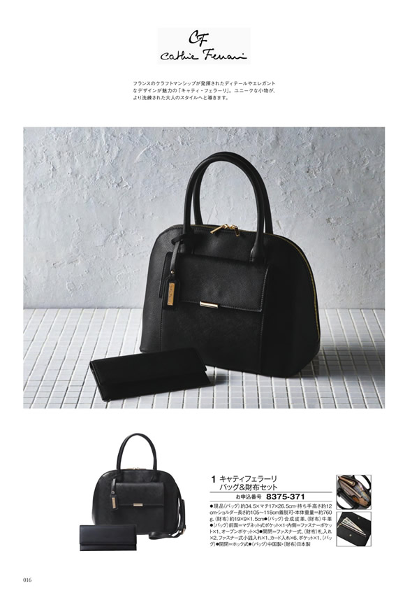 至高　30,900円コース