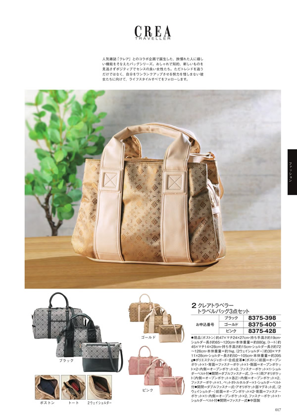 至高　30,900円コース