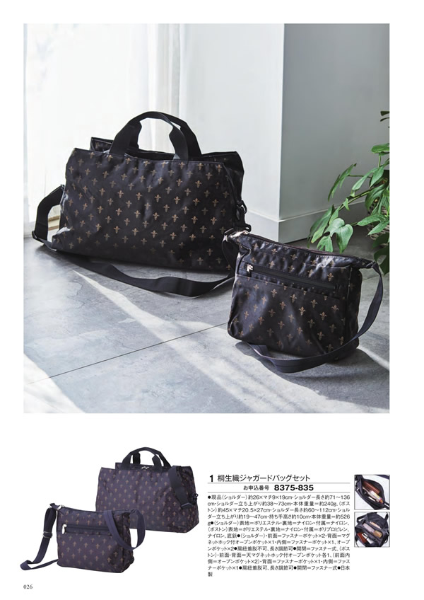 ボーベル　30,900円コース