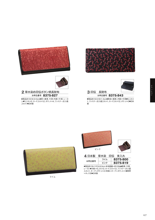 ボーベル　30,900円コース