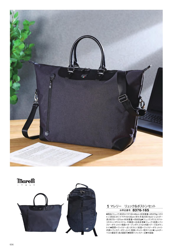 ボーベル　30,900円コース