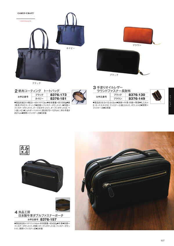 ボーベル　30,900円コース