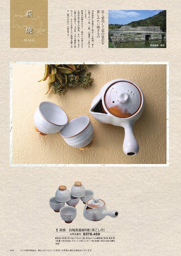 アズユーライク（全用途）　30,900円コース