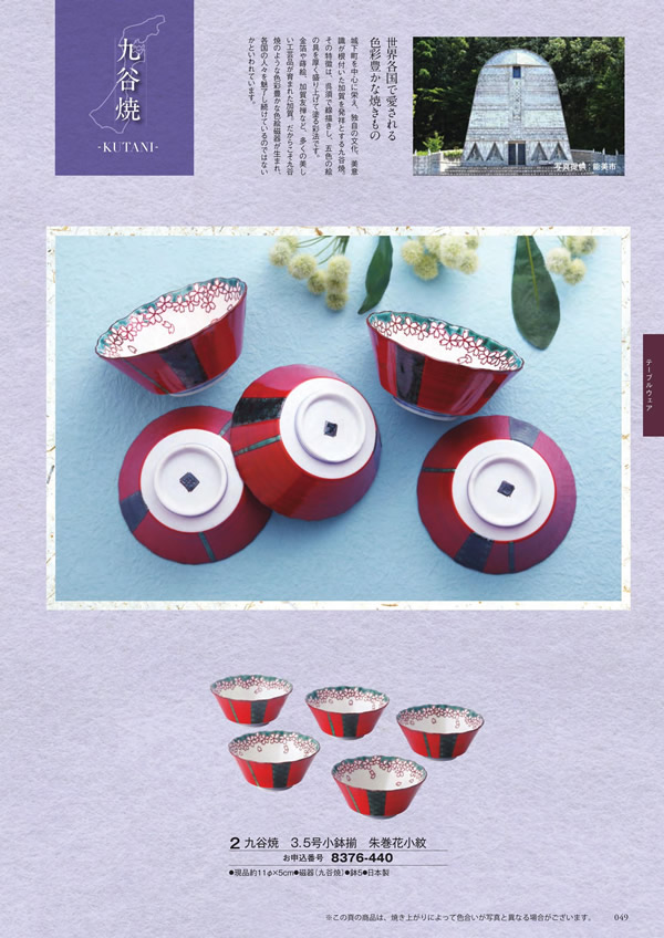 アズユーライク（全用途）　30,900円コース