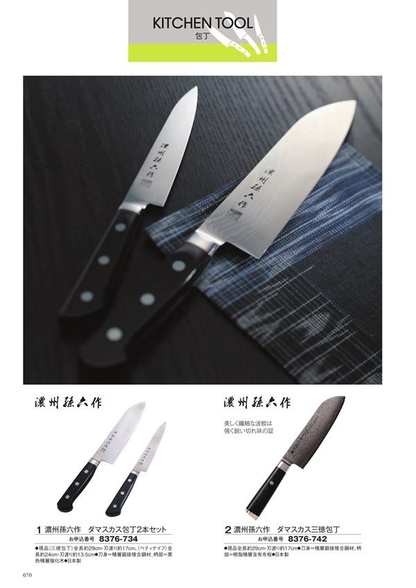 アズユーライク（全用途）　30,900円コース