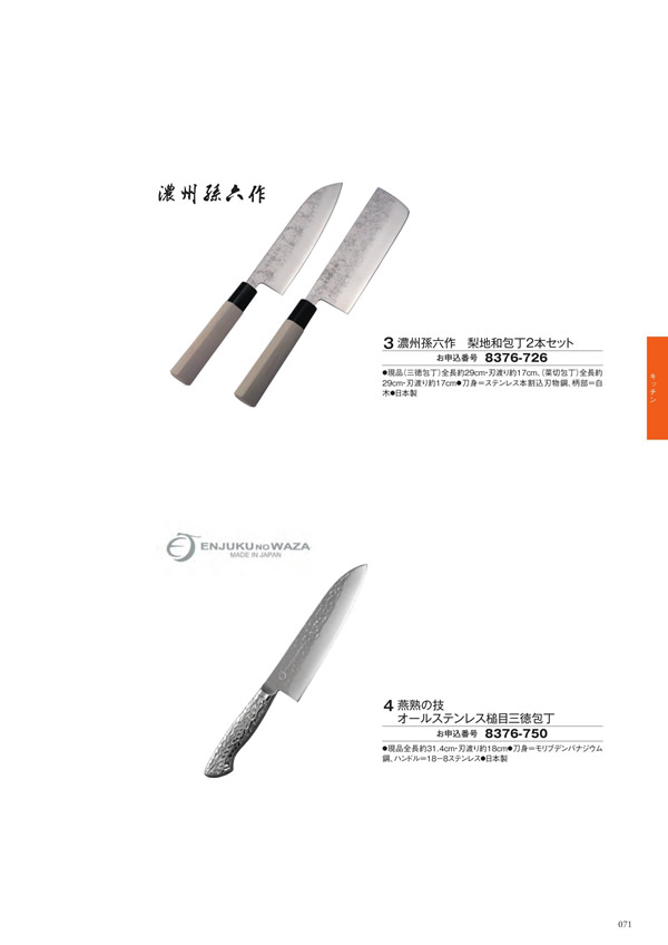 アズユーライク（全用途）　30,900円コース