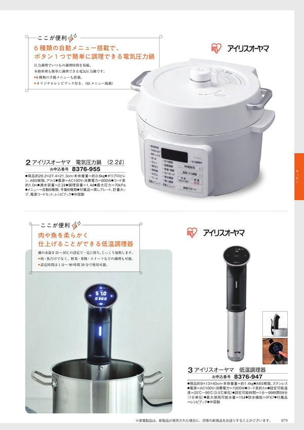 アズユーライク（全用途）　30,900円コース