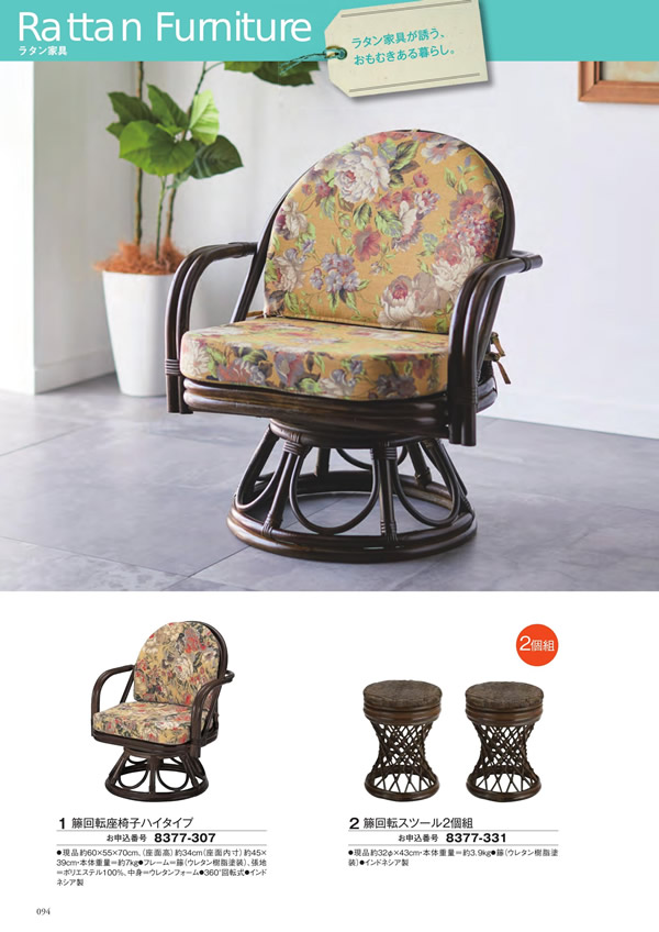 ボーベル　30,900円コース