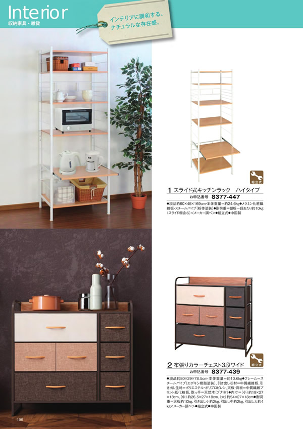 ボーベル　30,900円コース