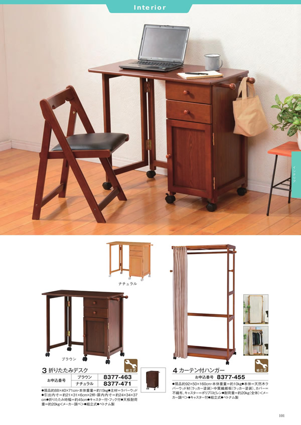 ボーベル　30,900円コース