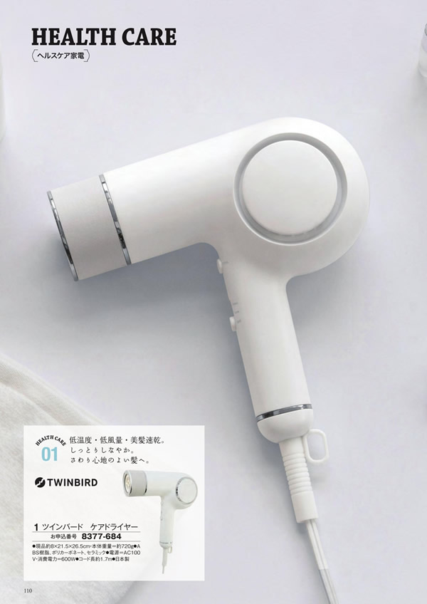 ボーベル　30,900円コース