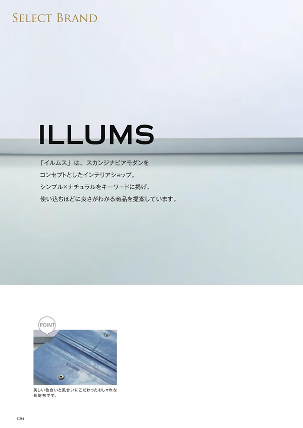 至高　3,400円コース