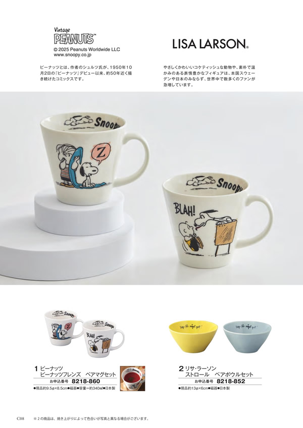 至高　3,400円コース