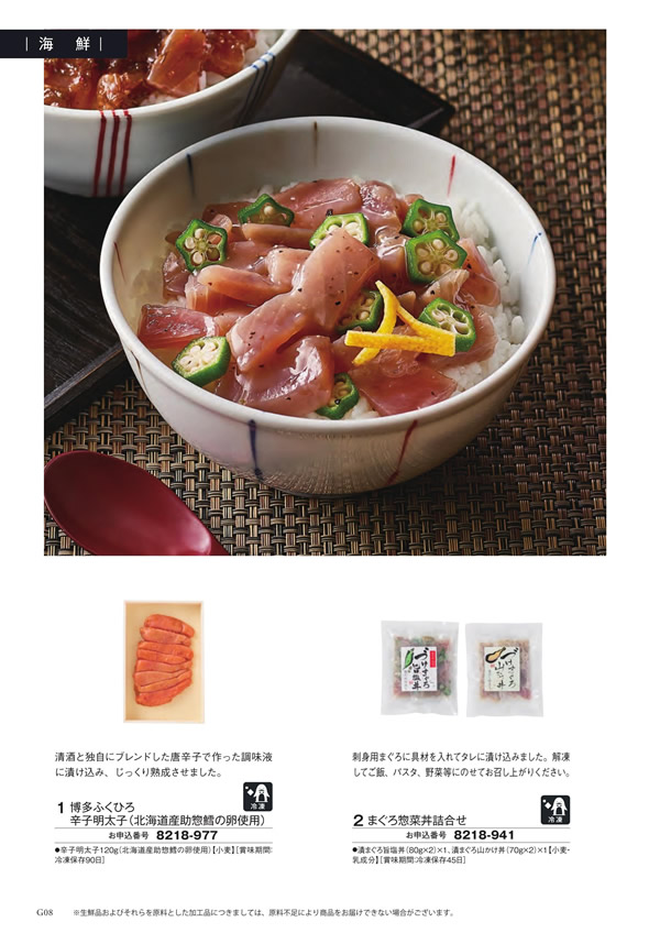 至高　3,400円コース