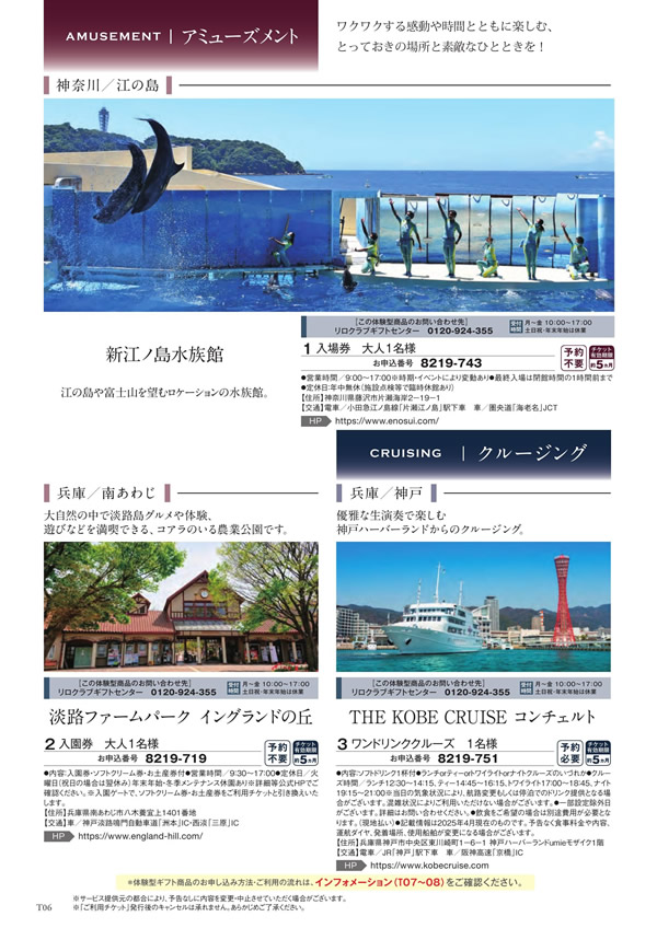 至高　3,400円コース