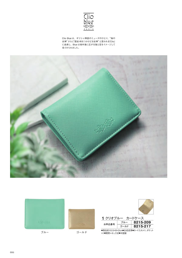 至高　3,400円コース