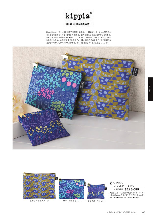 至高　3,400円コース