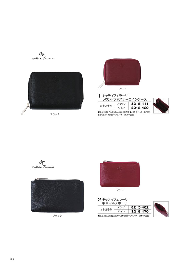 至高　3,400円コース