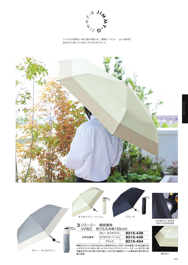 至高　3,400円コース