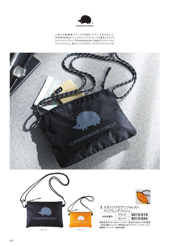 ボーベル　3,400円コース