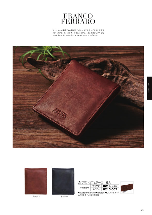 ボーベル　3,400円コース