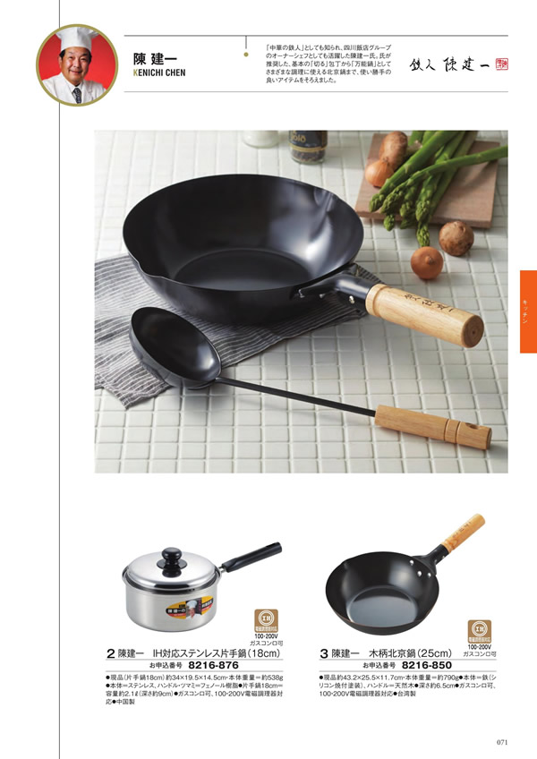 ボーベル　3,400円コース