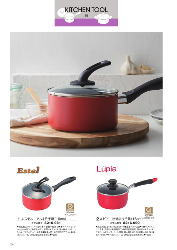 ボーベル　3,400円コース