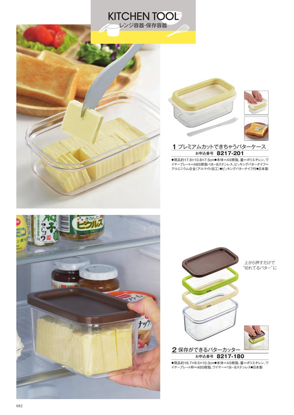 ボーベル　3,400円コース