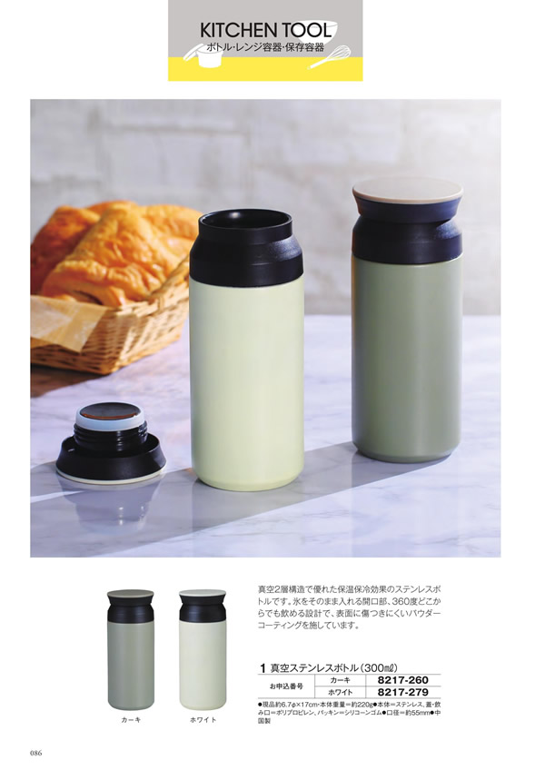 至高　3,400円コース