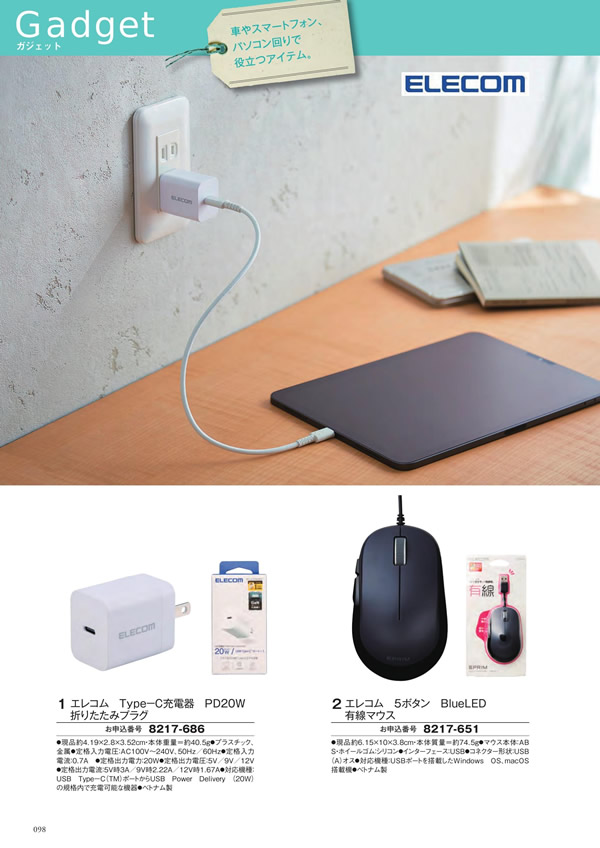 至高　3,400円コース