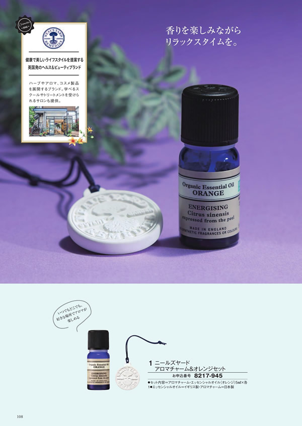 至高　3,400円コース