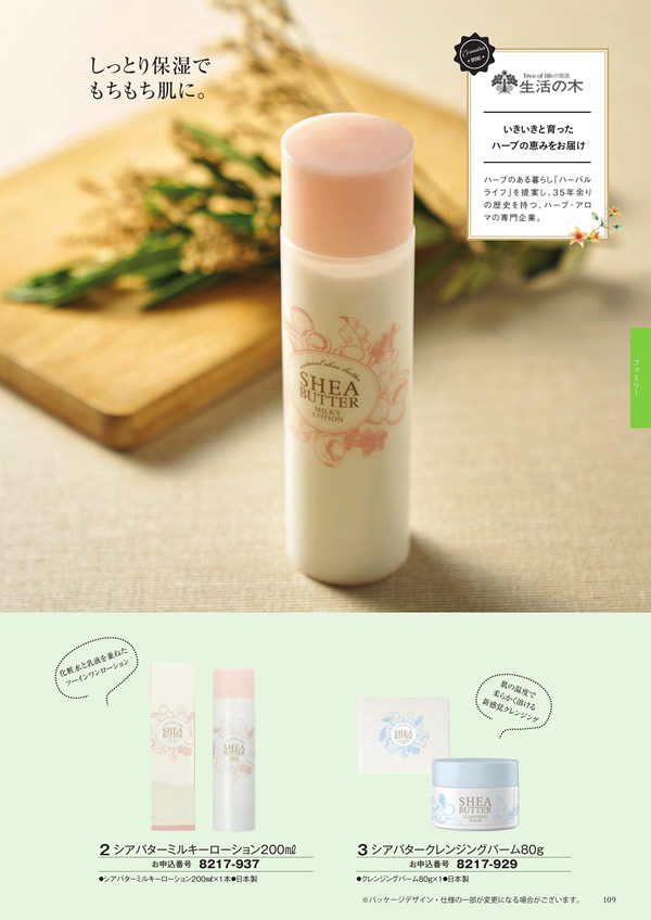 至高　3,400円コース