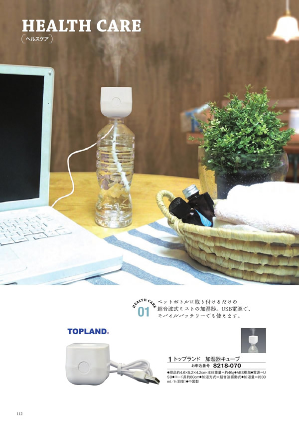 至高　3,400円コース