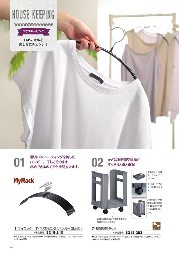 至高　3,400円コース