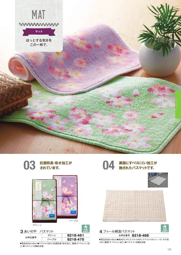 ボーベル　3,400円コース