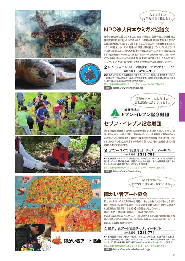 ボーベル　3,400円コース