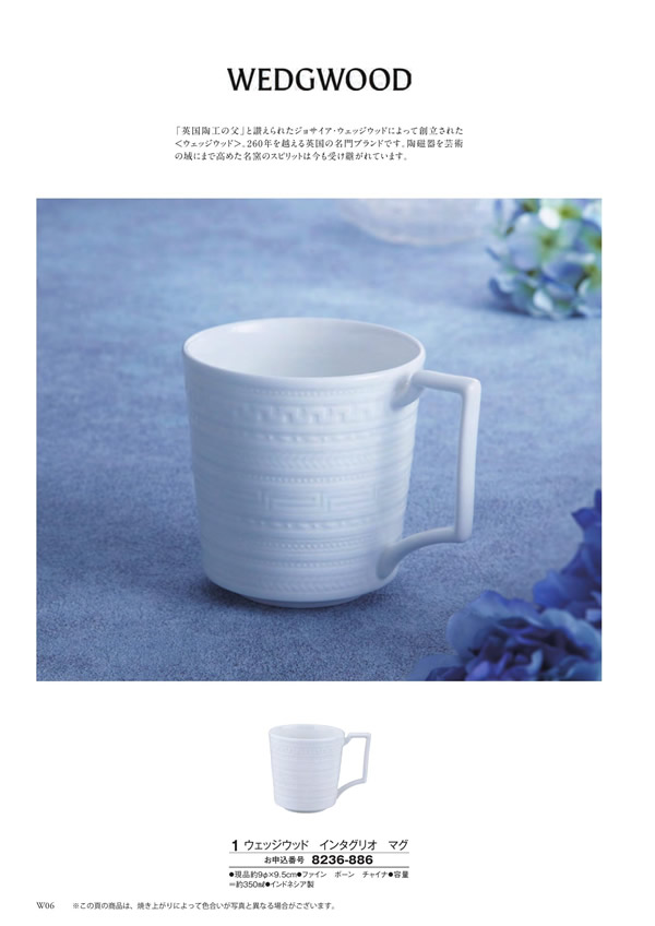 至高　3,900円コース