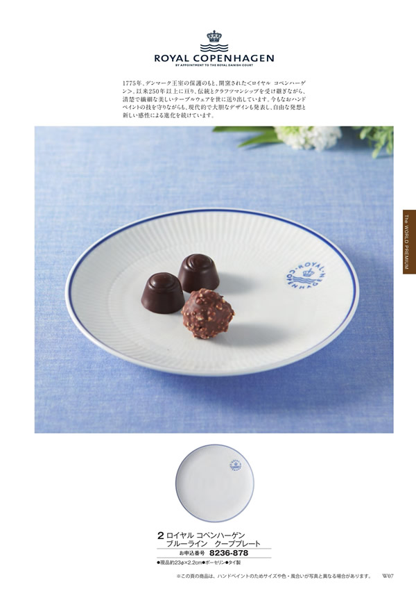 至高　3,900円コース