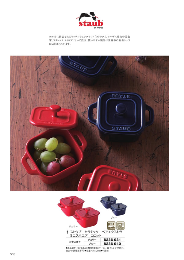 至高　3,900円コース