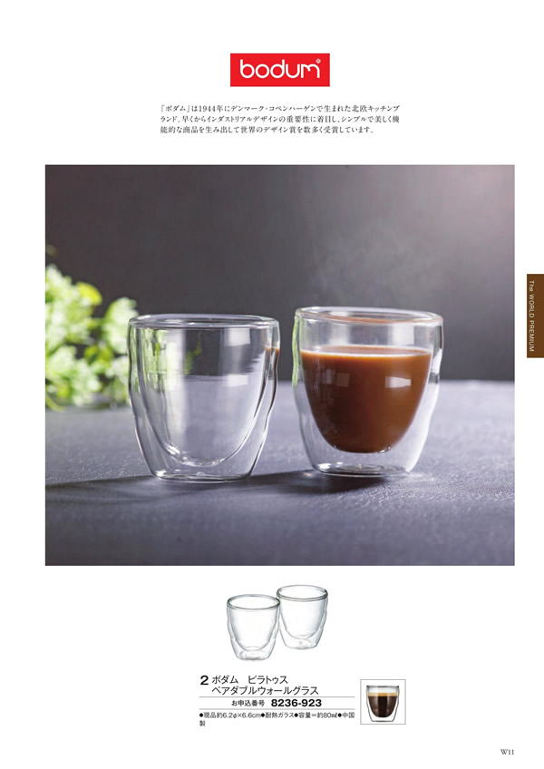 至高　3,900円コース