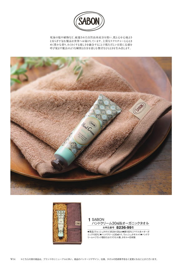 至高　3,900円コース