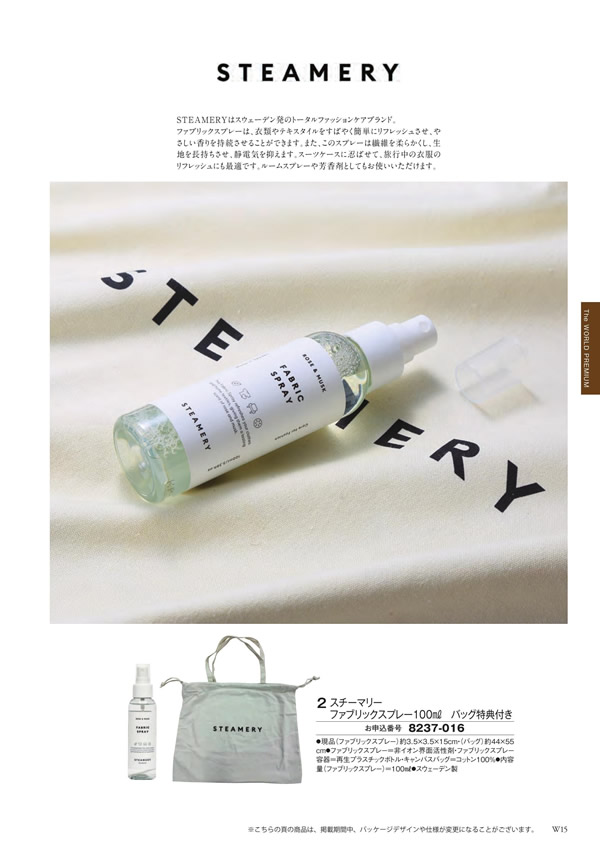 至高　3,900円コース