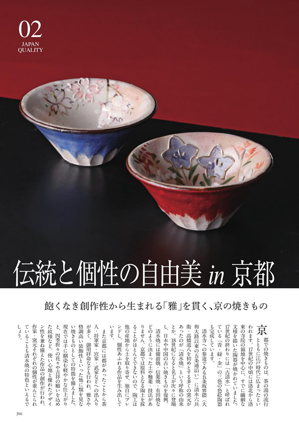 至高　3,900円コース