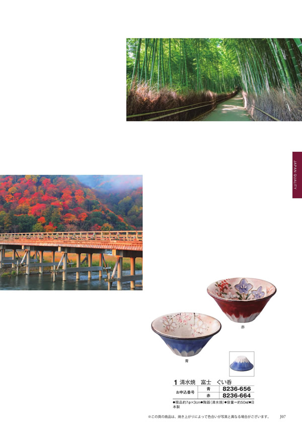 至高　3,900円コース