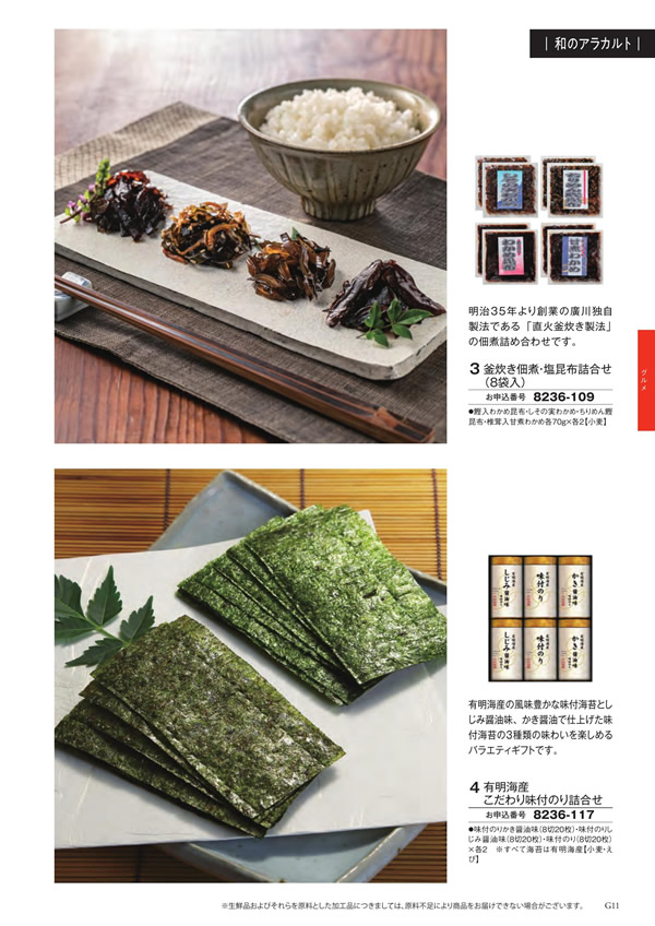 至高　3,900円コース