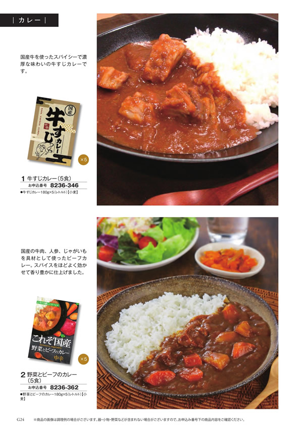 至高　3,900円コース