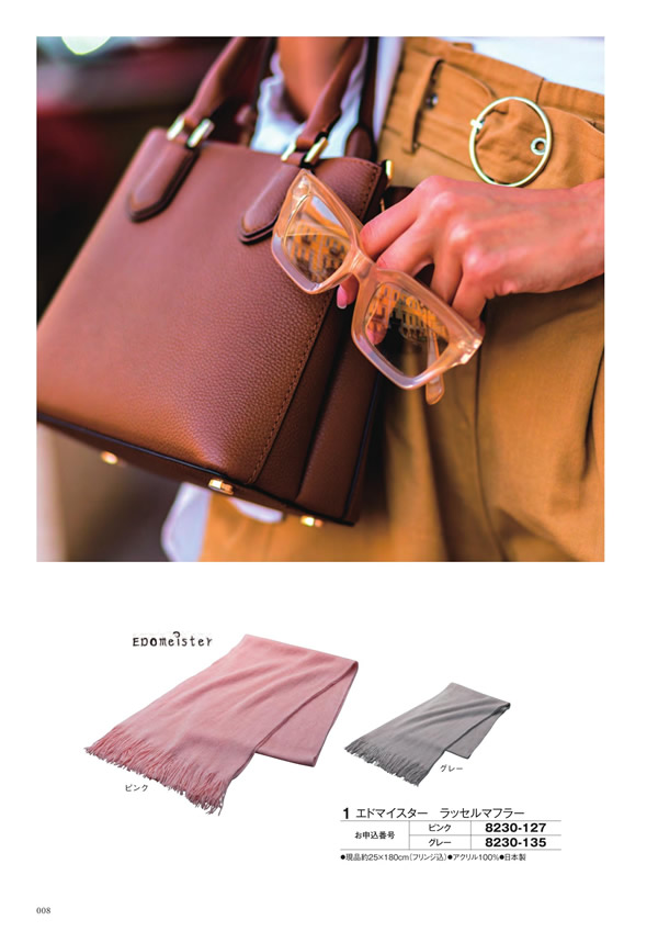 至高　3,900円コース