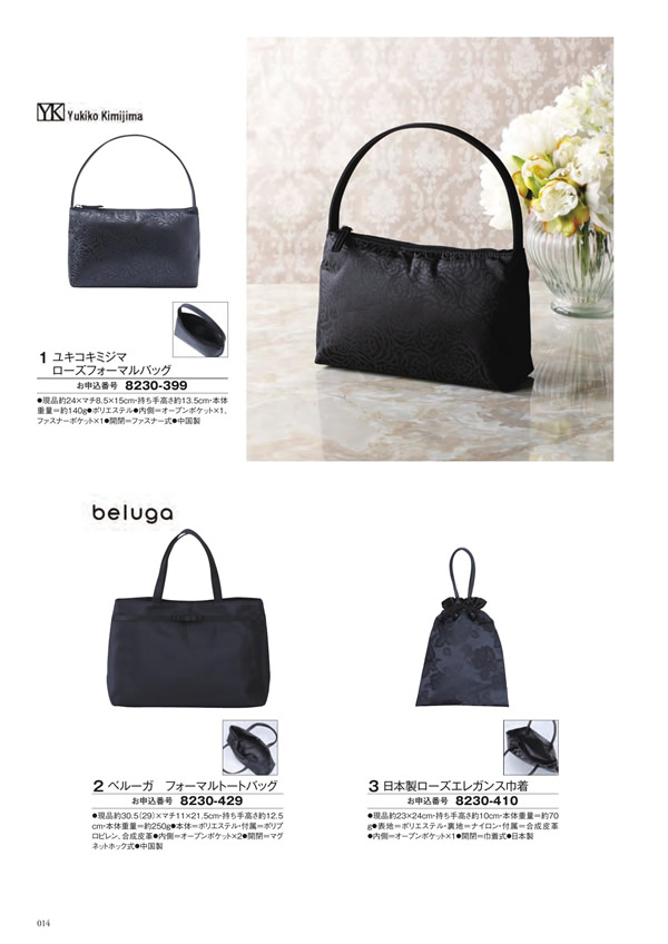 至高　3,900円コース